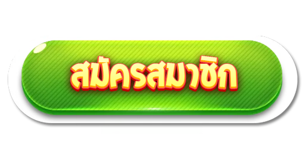 Slotwing888 ทางเข้าสู่โลกสล็อตออนไลน์อันดับ 1 เว็บตรงไม่ผ่านเอเย่นต์