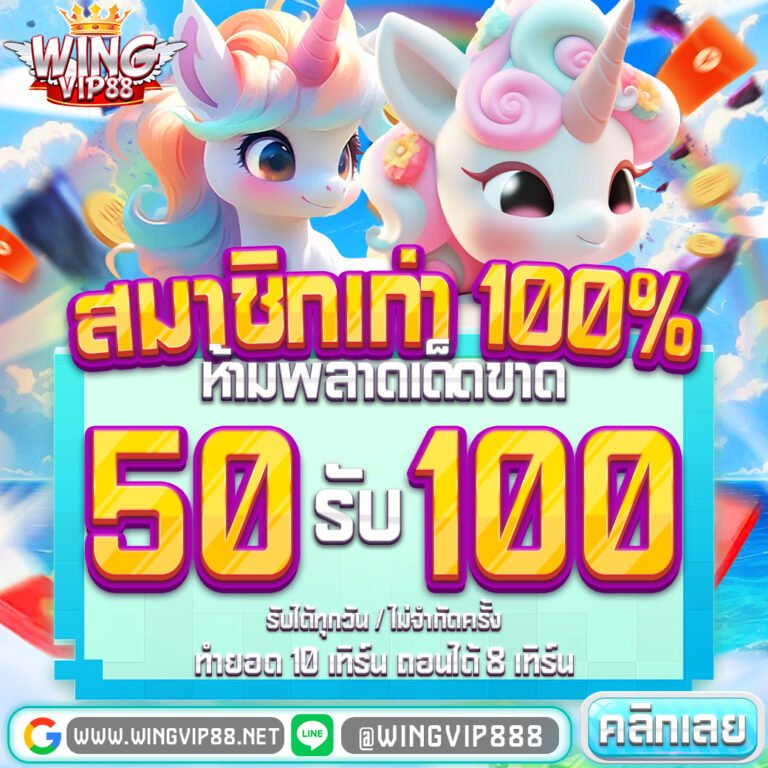 Slotwing888 ทางเข้าสู่โลกสล็อตออนไลน์อันดับ 1 เว็บตรงไม่ผ่านเอเย่นต์
