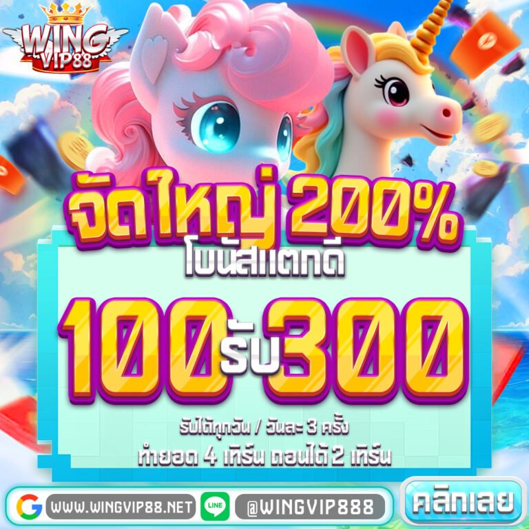 PGvip88 พลัส แหล่งรวมความบันเทิงสล็อตออนไลน์ระดับพรีเมียม