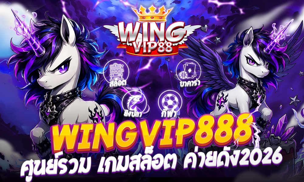 wingvip888 ศูนย์รวม เกมสล็อต ค่ายดัง2026