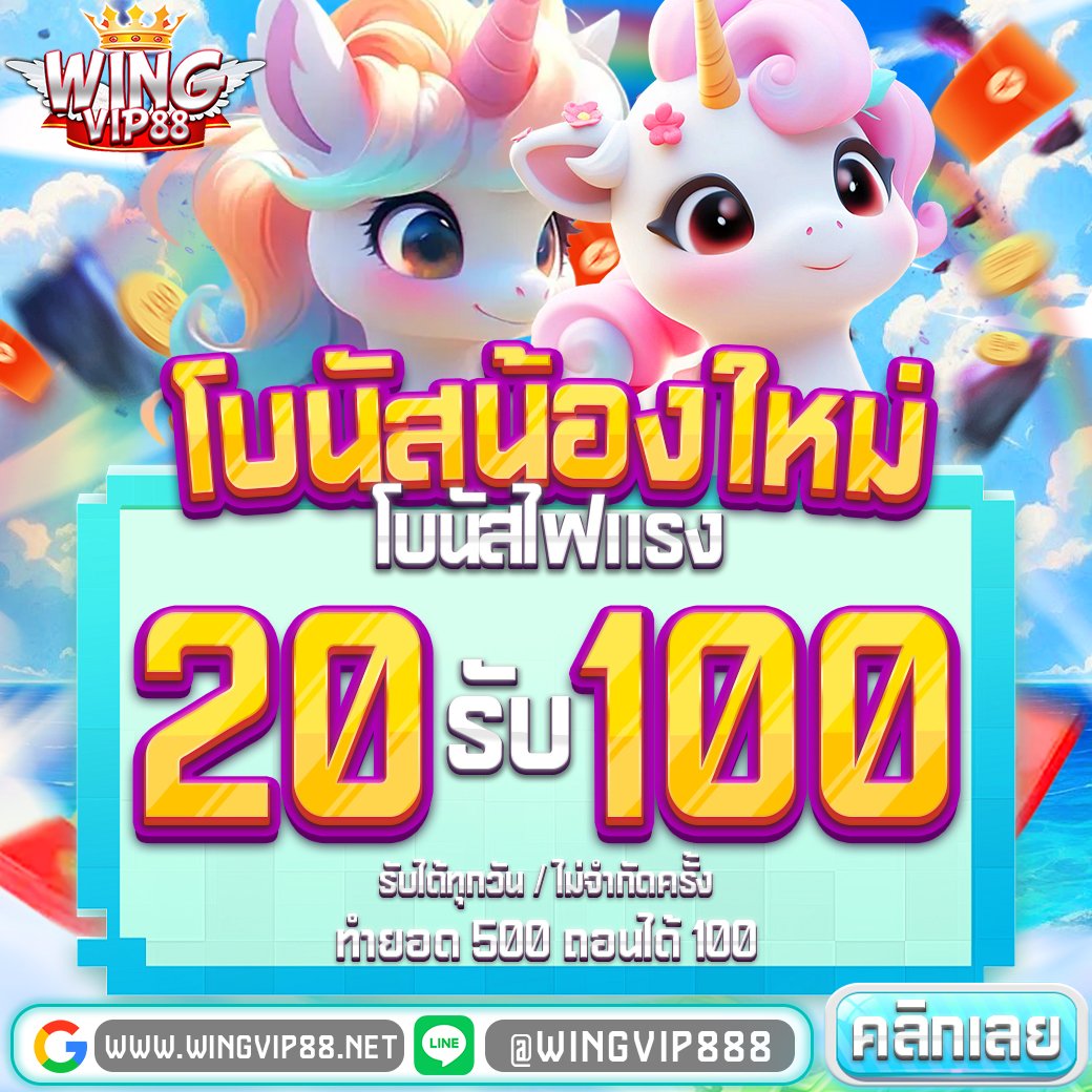 PGwingvip88 สล็อตออโต้
