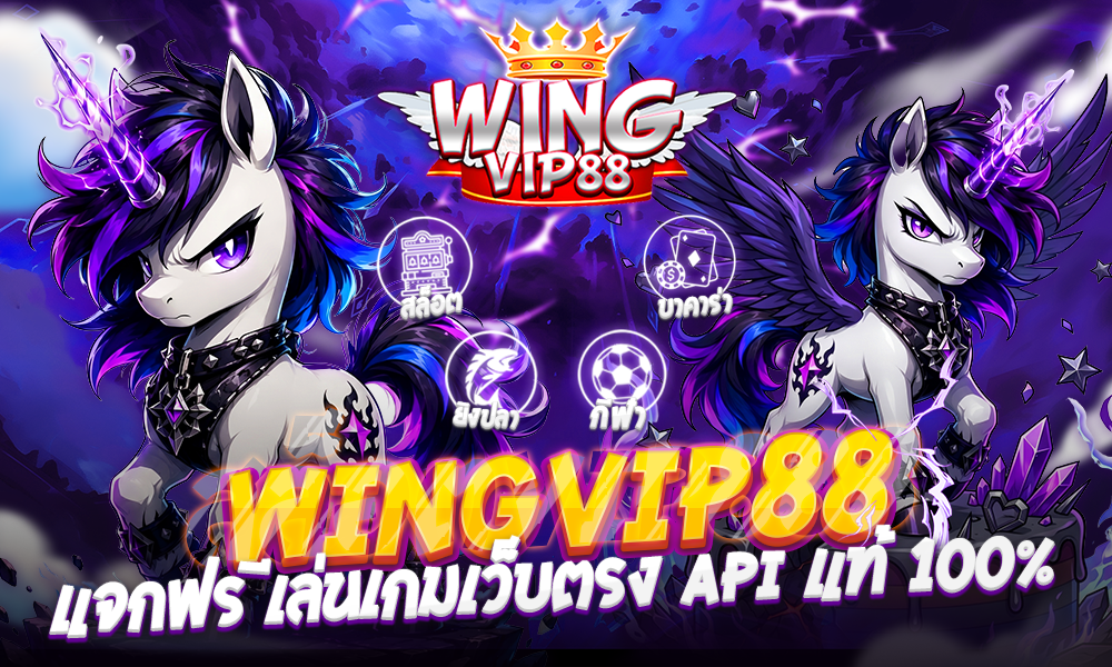 สล็อตVIP888 แจกฟรี