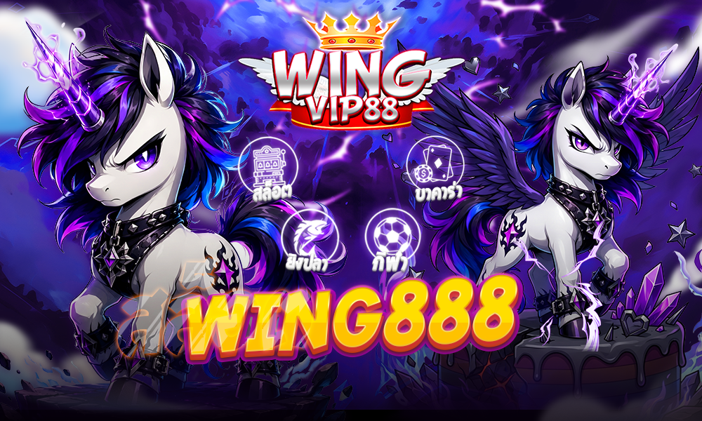 Wing888​