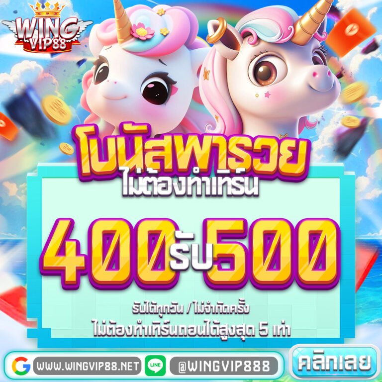 PGvip88 พลัส แหล่งรวมความบันเทิงสล็อตออนไลน์ระดับพรีเมียม