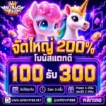 สล็อตวิง888 สำหรับมือใหม่
