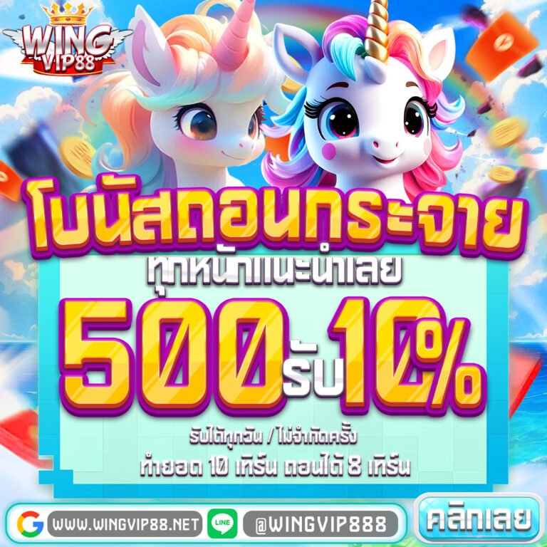 PGvip88 พลัส แหล่งรวมความบันเทิงสล็อตออนไลน์ระดับพรีเมียม