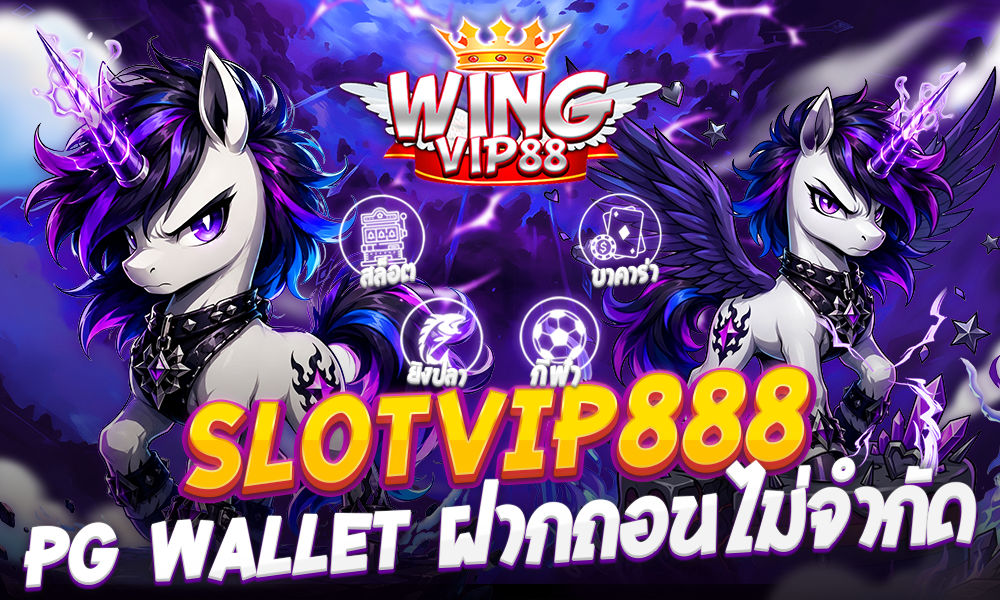 SLOTVIP888 pg wallet