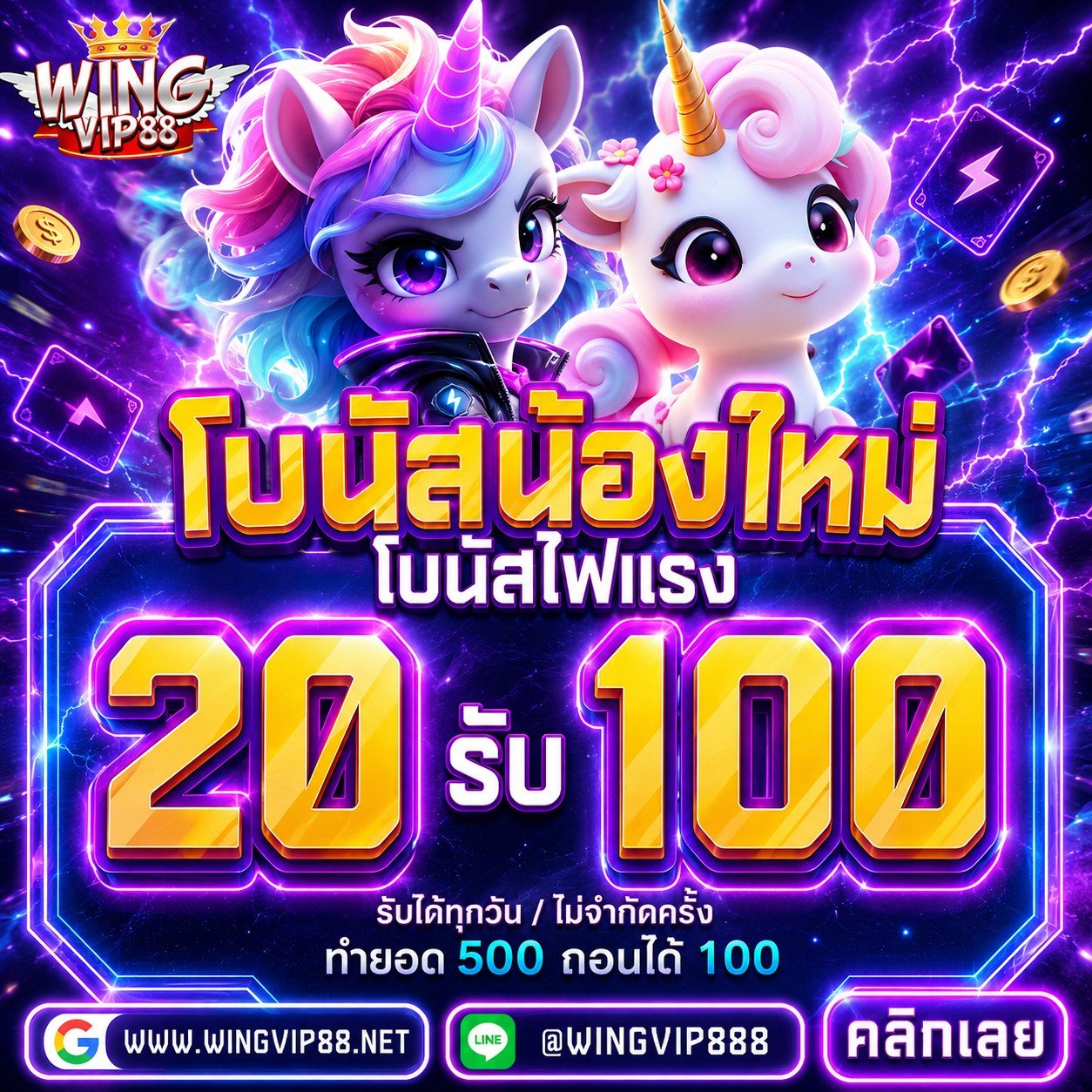 PGวิง888 PGSLOT ทางเข้า PG