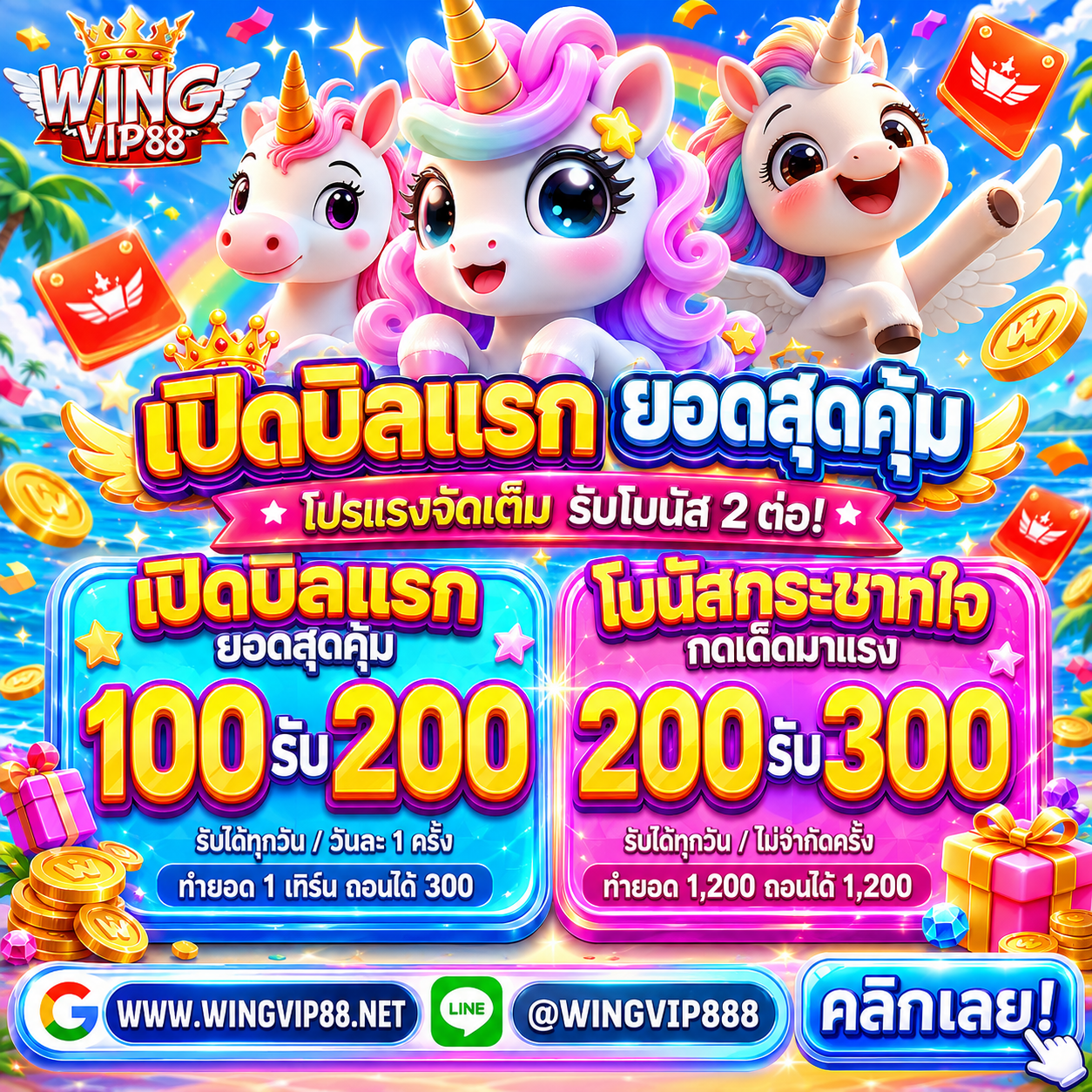 สล็อตวิง888 สล็อตเว็บตรงไม่ผ่านเอเย่นต์