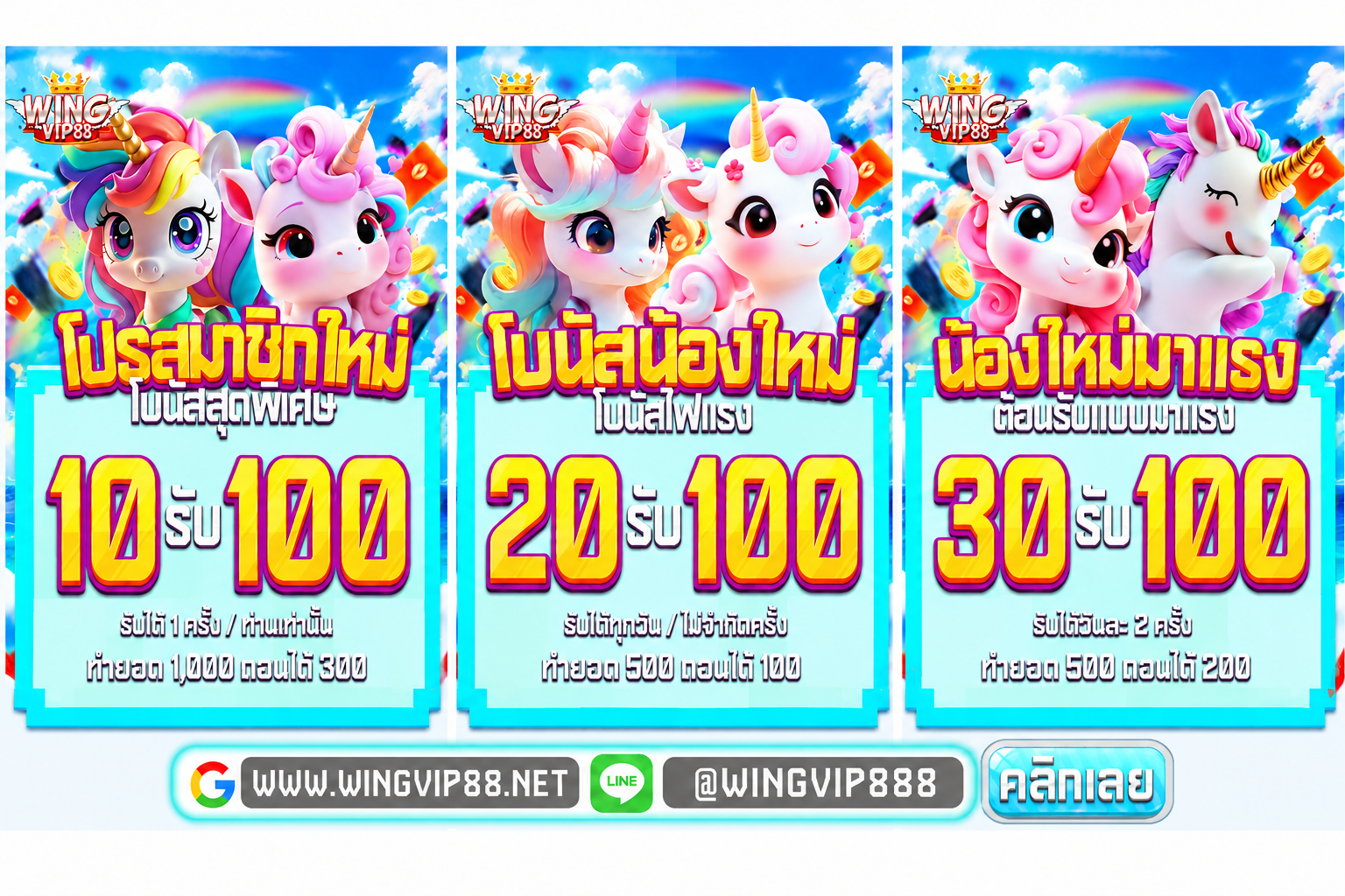 วิง888 2026 รวมสล็อตแตกง่าย