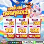 สล็อตวิง888 ระบบฝากถอนAUTO