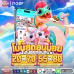 vip888 ทางเข้า