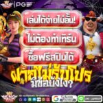 สล็อตวิง เว็บตรง wing vip 88