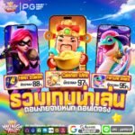 wing vip 88 Slot