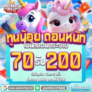 SLOTVIP888