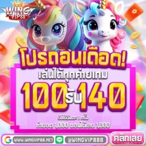 SLOTVIP888