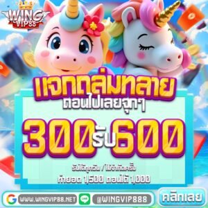 SLOTVIP888