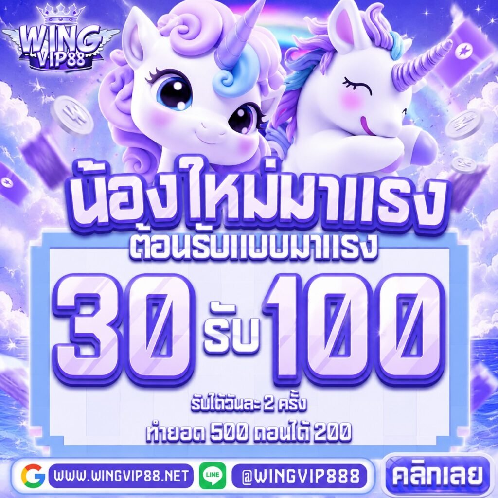 สมัครสมาชิก SLOT AUTO888