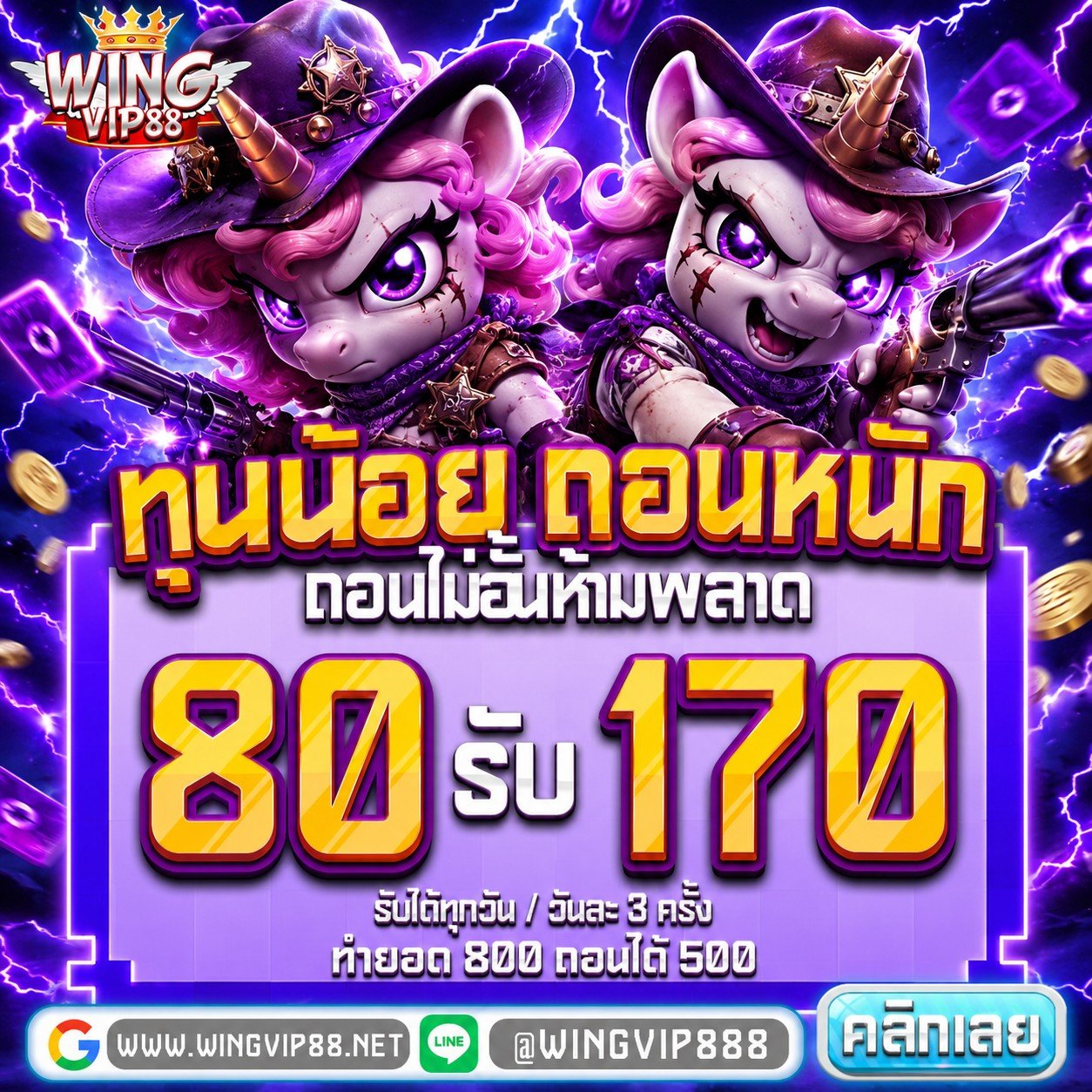 สล็อตวิง888 โปรโมชั่น