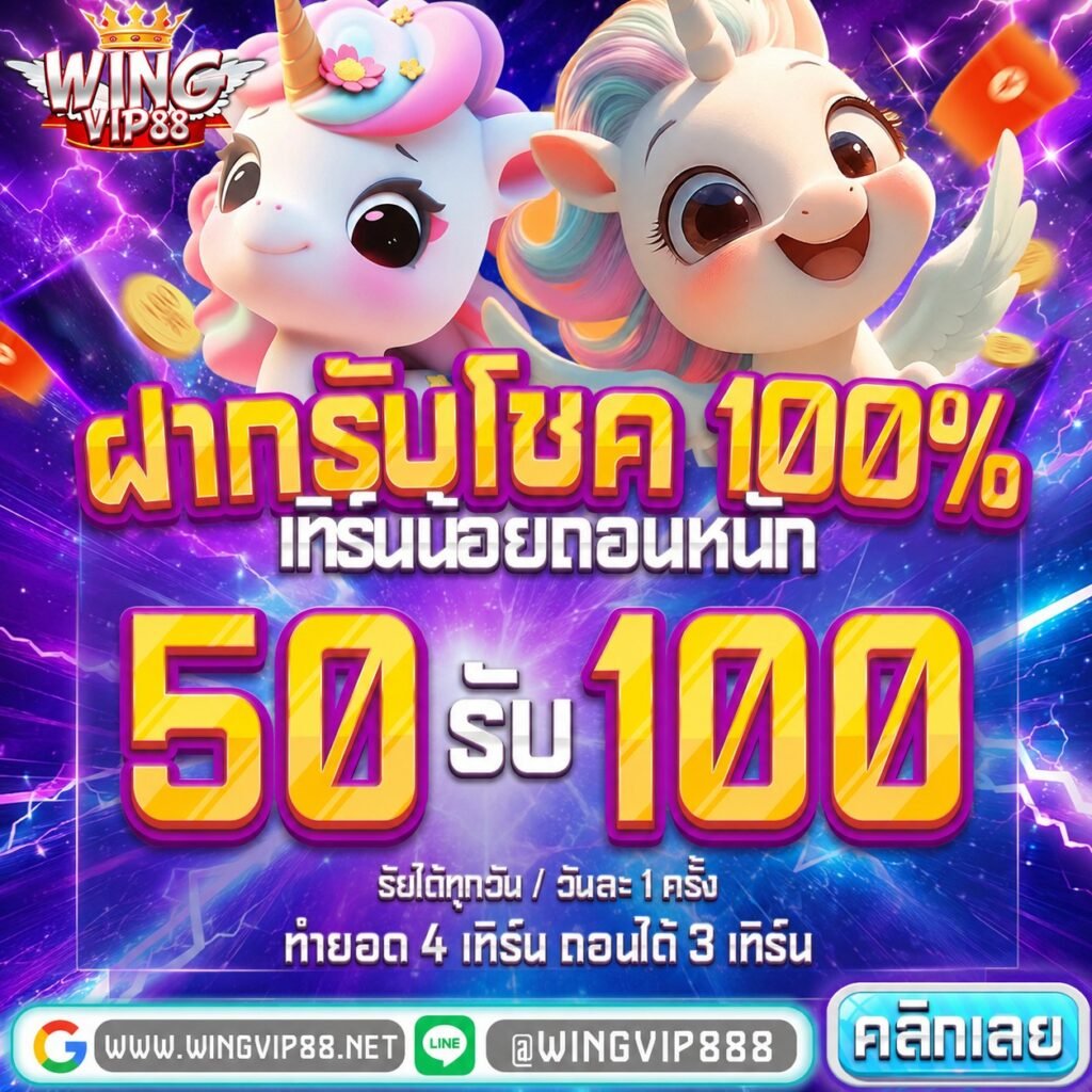 PGSLOT ทางเข้า PG888