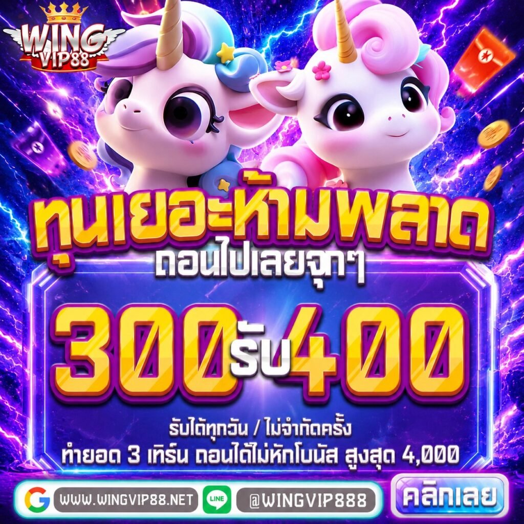 สล็อตVIP888 แจกฟรี