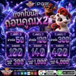 wingvip888 เว็บตรงไม่ผ่านเอเย่นต์