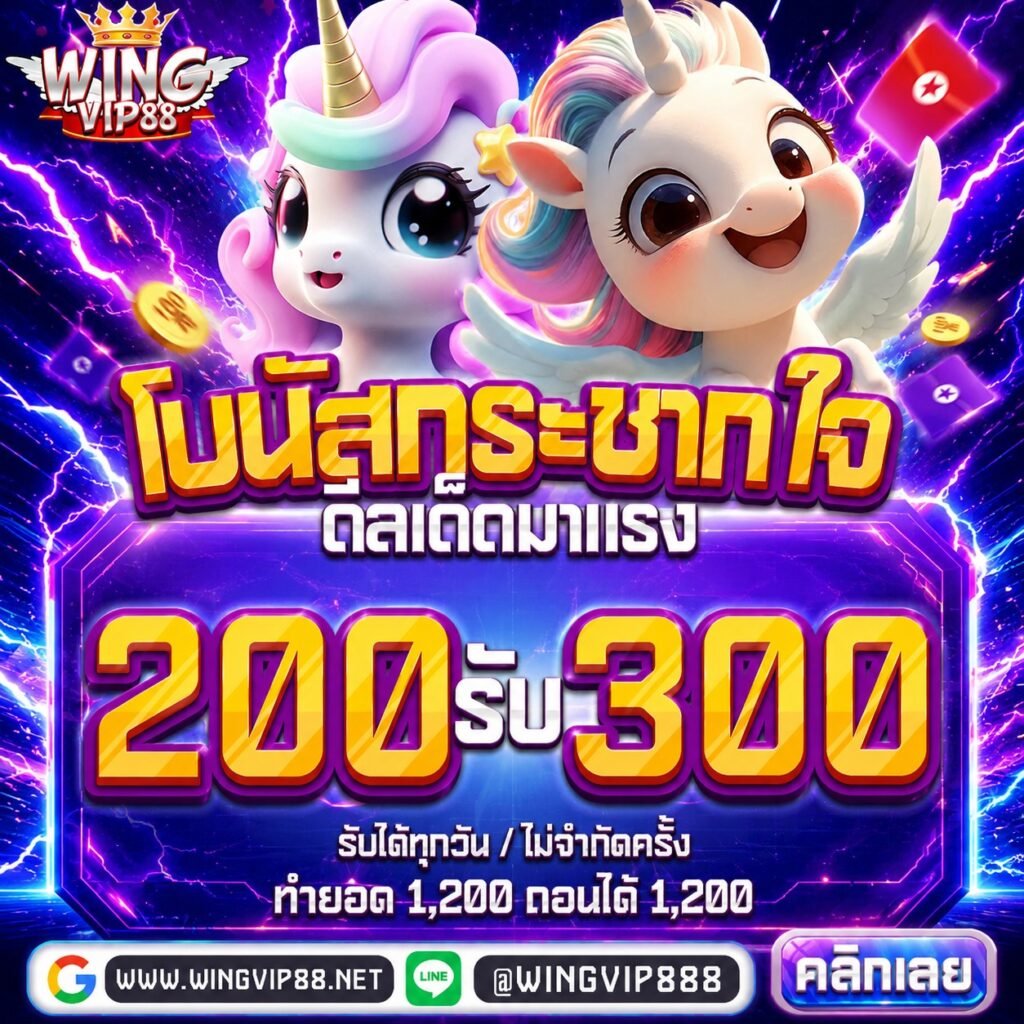 pgวิง888 โค้ดฟรีล่าสุด