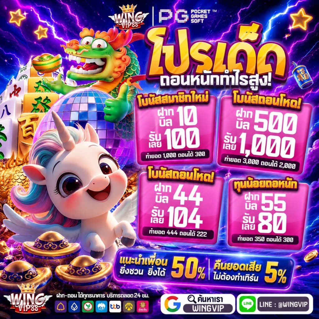 รวมทางเข้า pg auta888