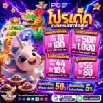 สล็อตวิง888 ไม่ต้องทำเทิร์นโอเวอร์สูง 2026