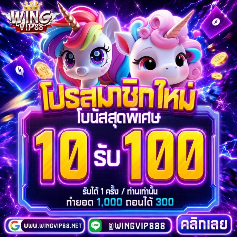 รวมทางเข้า pg auta888