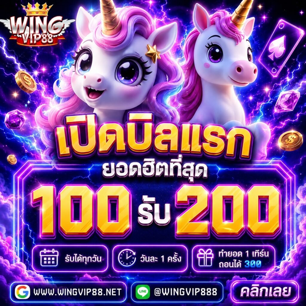 888pgSLOT ล่าสุด