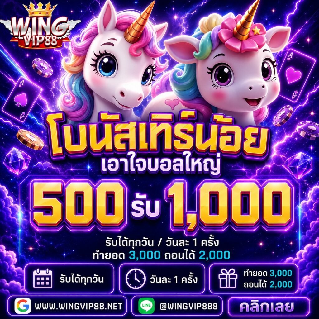 ไทยสล็อต88 vip
