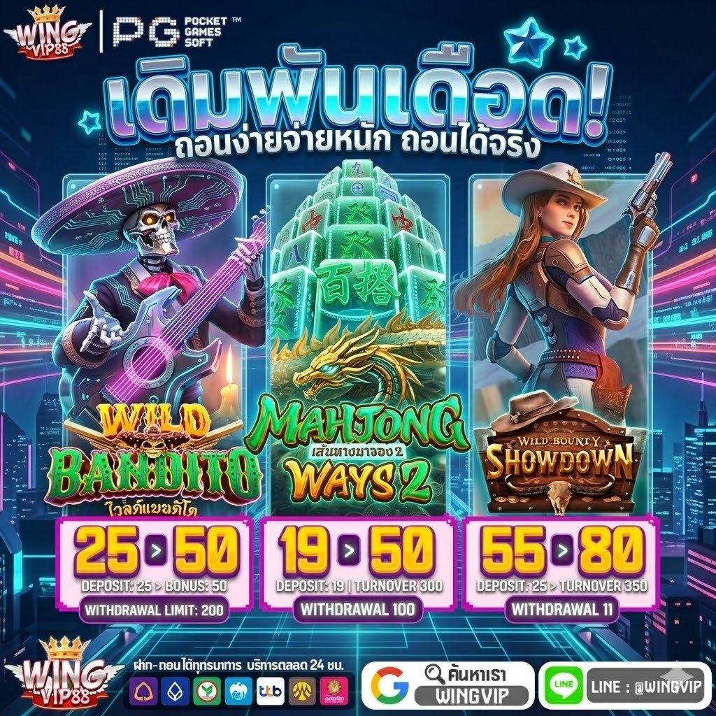 SLOTPG AUTO888