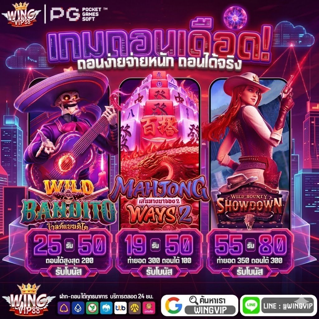 สล็อตวิง888 เล่นง่ายจ่ายไว ปลอดภัย100%
