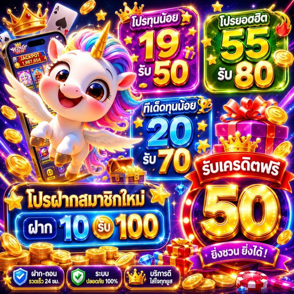 wing888plus