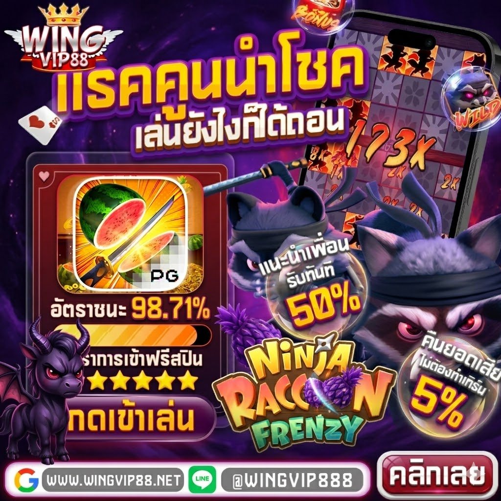 PG Slotวิง888 สล็อตชั้นนำอันดับ1