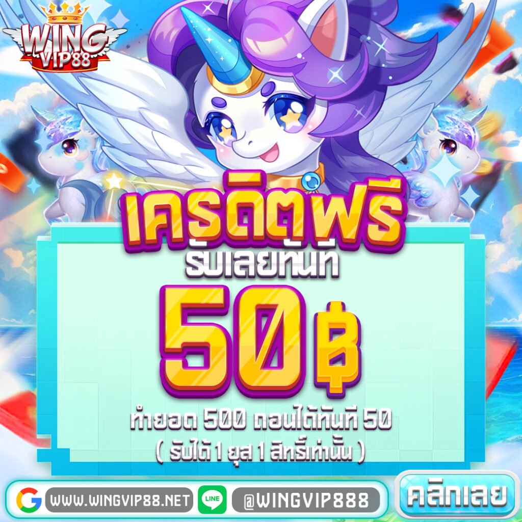 PGwingvip88 slotsfree