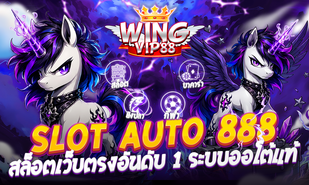 SLOT AUTO 888