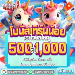 SLOTAUTO วอเลท
