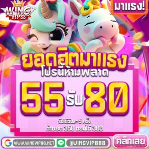 SLOTAUTO วอเลท