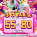 สล็อตวิง168 auto