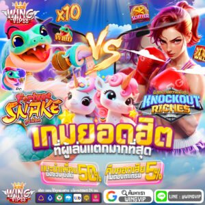 SLOTAUTO วอเลท